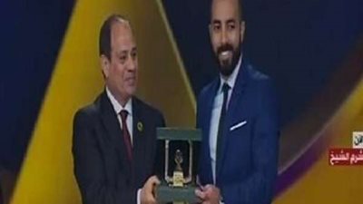 السيسي يكرم النماذج المتميزة في منتدى شباب العالم