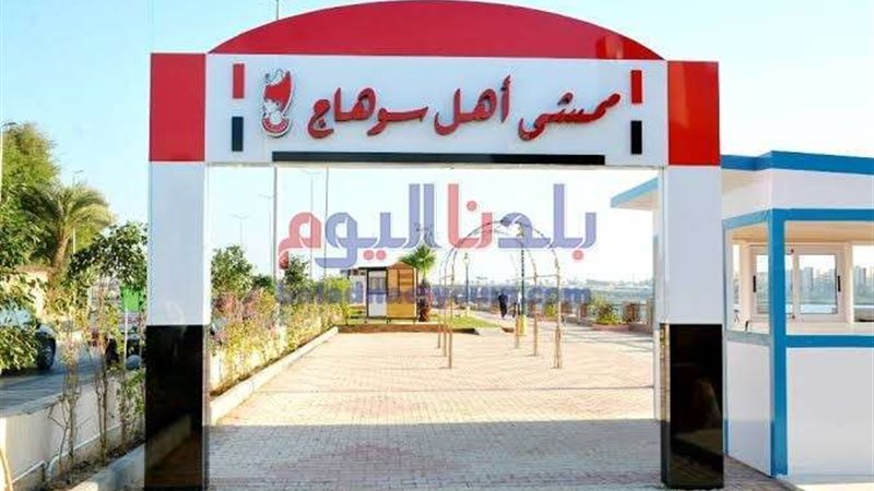 بلدنا اليوم