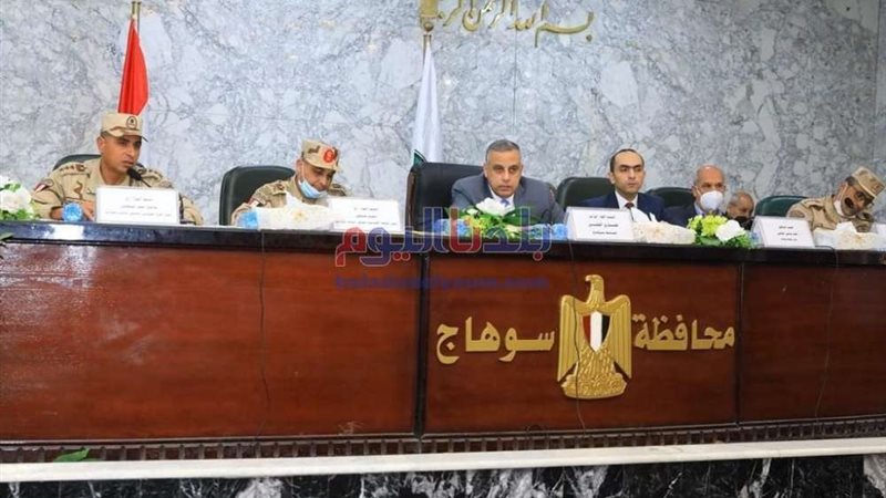 بلدنا اليوم