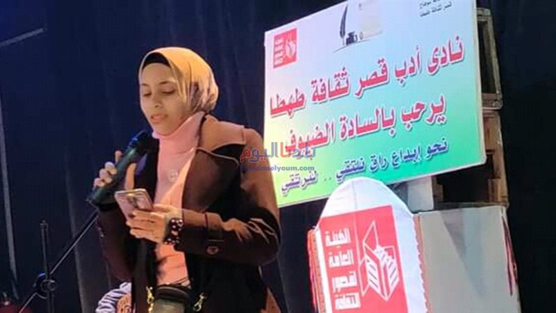 بلدنا اليوم