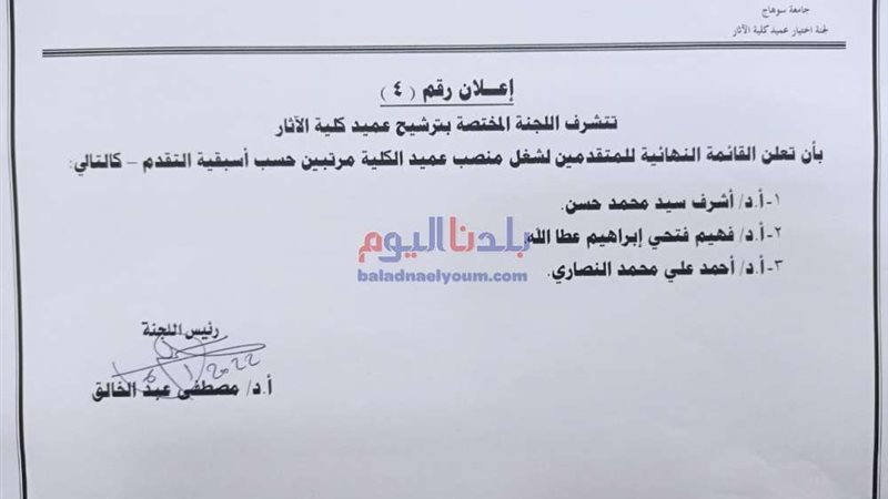 بلدنا اليوم