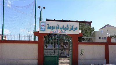 الإنتهاء من 39 مشروع في قطاع الشباب والرياضة بسزهاج خلال 2021