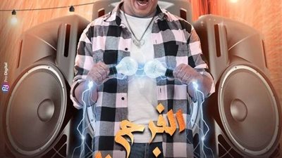 اوس اوس يشوق جمهوره لمسلسله الجديد