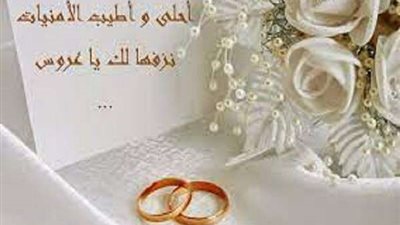 الصحفية علا سويلم تهنئ المستشار 