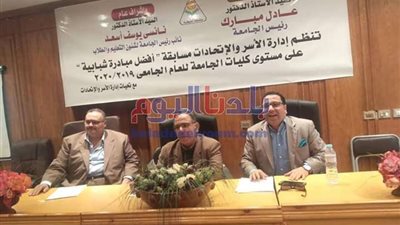 الهندسة الإلكترونية تشارك في المؤتمر العلمي الدولي بالجامعة المصرية