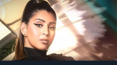 كليب آيتن عامر «بناقص» يحقق مشاهدات عالية ( فيديو)