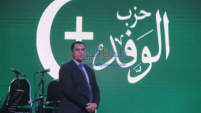 انطلاق حفل تكريم حزب الوفد لذوي الاحتياجات الخاصة