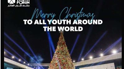توافد ضيوف منتدى شباب العالم إلى قاعات حفل الافتتاح