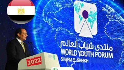 فنانون مصريون يلتقطون صورا تذكارية قبل انطلاق منتدى شباب العالم