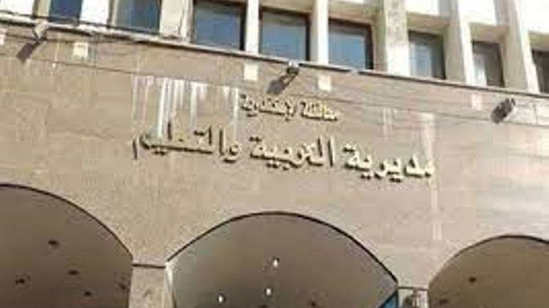 بلدنا اليوم