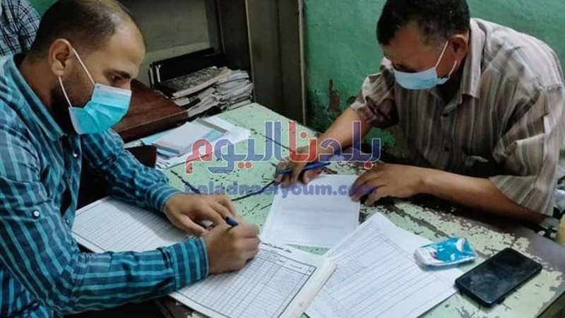 بلدنا اليوم