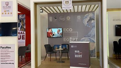 وزارة البيئة تعرض فيلما تسجيلياً عن كافة المشروعات لتحسين كفاءة الطاقة