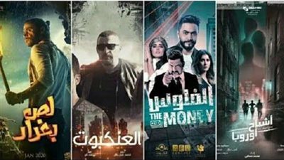 أبرز 9 أفلام تتنافس على إيرادات رأس السنة