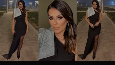 إنجي المقدم تظهر بفستان أسود يبرز رشاقتها ( صور)