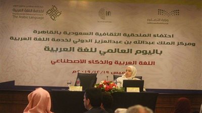 الملحقية الثقافية بالسفارة السعودية تنظم ندوة 