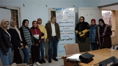 الشباب والرياضة تنفذ ندوات تثقيفية بعنوان 