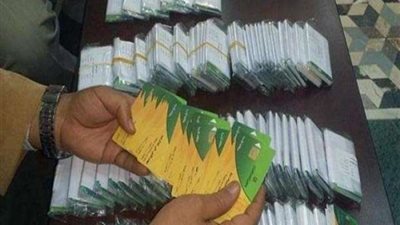 استخراج البطاقات بالمحمول.. 