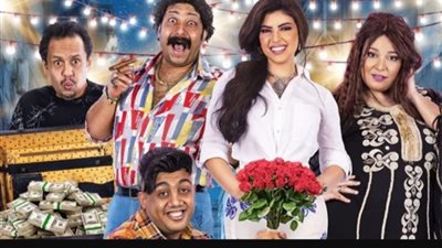 «الفرح فرحنا » يتصدر قائمة الأعمال الأكثر مشاهدة في مصر