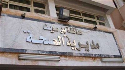 إصابة زوجين و4 من أبنائهما باشتباه تسمم غذائي في بني سويف