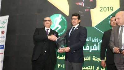 بالصور.. رئيس الوفد يكرّم وزير الشباب والرياضة في بيت الأمة