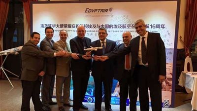 السفير المصري في بكين يقيم حفل استقبال لتكريم شركة مصر للطيران