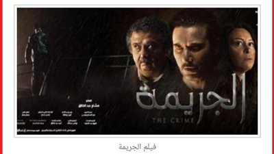 أحمد عز يشارك جمهوره نجاح فيلم 