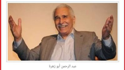 أشرف زكي يكشف آخر تطورات الحالة الصحية للفنان عبد الرحمن أبو زهرة