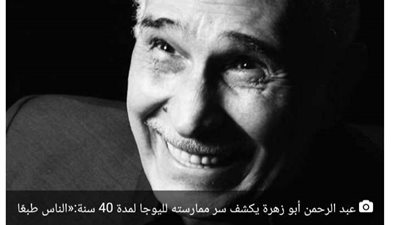 عبد الرحمن أبو زهرة يكشف مفاجأة صادمة للجمهور عن حياته الخاصة