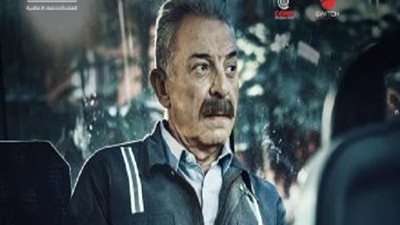 بالفيديو.. طرح الإعلان التشويقي لمسلسل 