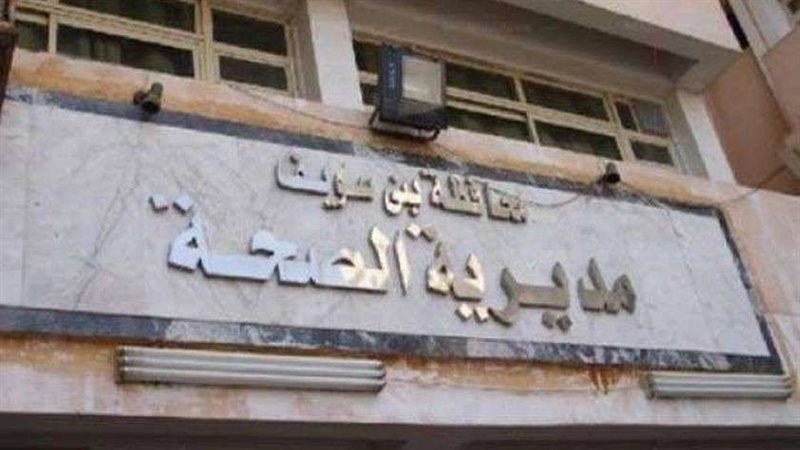 بلدنا اليوم