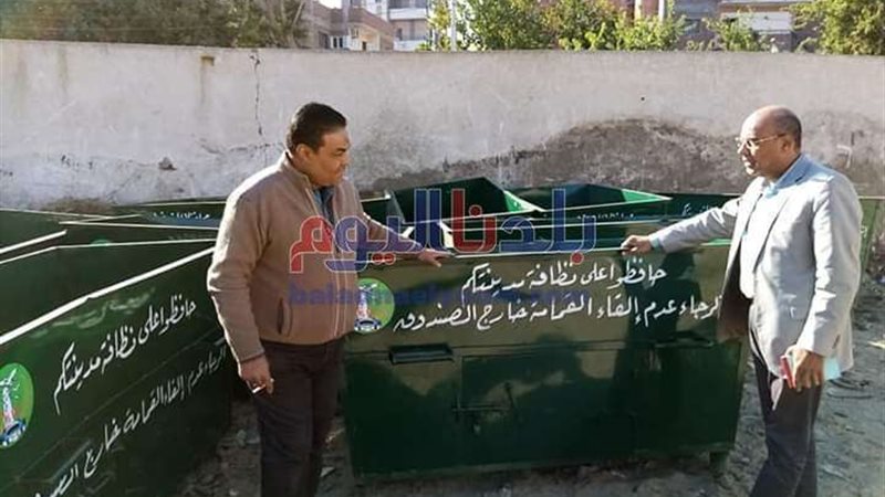 بلدنا اليوم