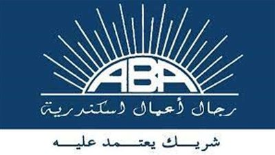 جمعية رجال أعمال الإسكندرية تقوم بإعداد مذكرة بتعديلات قانون العمل الجديد