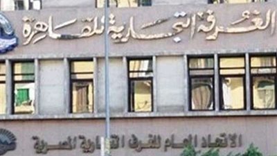 الغرف التجارية: المشاركة في مبادرة الرئيس أمر ضروري لتحفيز الاستهلاك