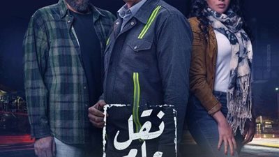 محمد محمود عبد العزيز يستعد لنقل عام