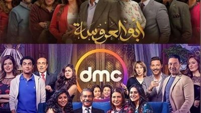 كارولين عزمي تستعيد ذكريات مسلسل أبو العروسة وتكشف عن مفاجأة