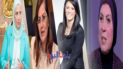 بعد التعديل.. 4 وزراء سيدات يتربعن على عرش الحكومة