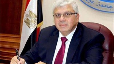 من هو محمد عاشور نائب وزير التعليم العالي لشئون الجامعات؟