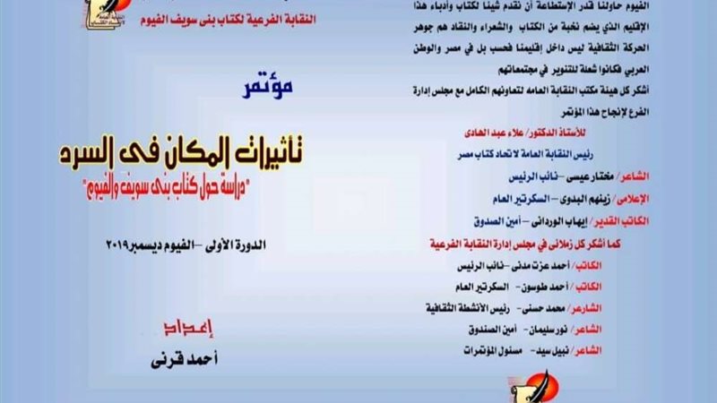 بلدنا اليوم