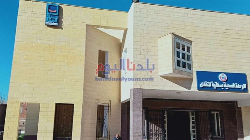 بلدنا اليوم