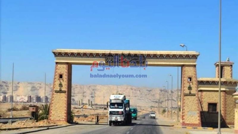 بلدنا اليوم