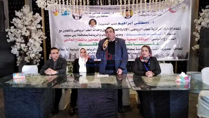 بلدنا اليوم