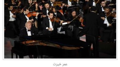 دار الأوبرا تصدم الجمهور بشأن حفل الموسيقار عمر خيرت.. والسبب 