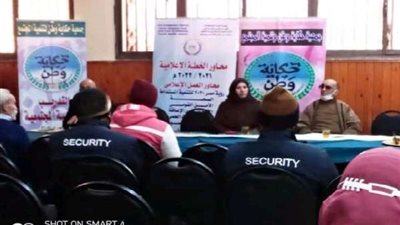 مركز إعلام أسيوط يعقد ندوة حول 