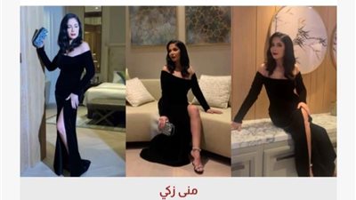 مني زكي في حفل فيلم 