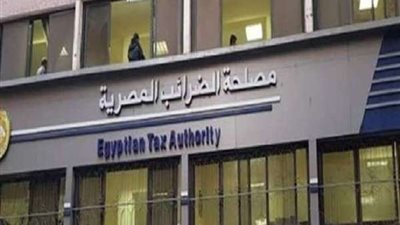 مصلحة الضرائب: مشروع قانون التصرفات العقارية يلزم البائع فقط بدفع الضريبة وليس المشتري | فيديو