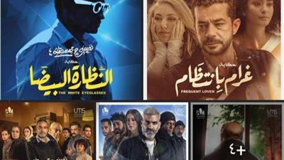 انتهاء حكايات مسلسل 