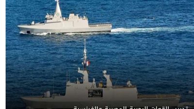 تدريب بحري مشترك بين 