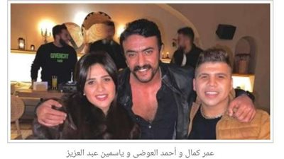 بسبب ياسمين عبد العزيز 