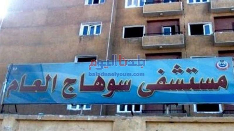بلدنا اليوم