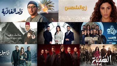 حصاد 2019.. 31 مسلسلا بتكلفة لم تتجاوز الـ2 مليار و190 مليون جنيه